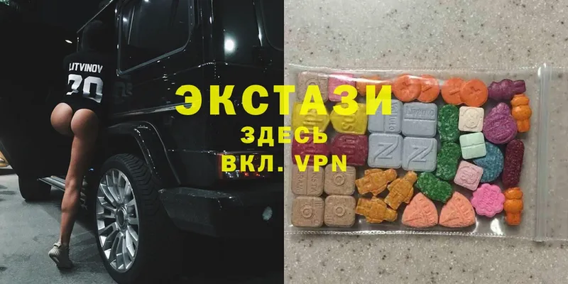 Ecstasy 250 мг  купить закладку  Каменск-Шахтинский 