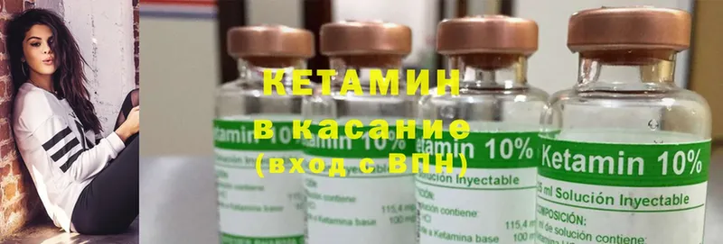 наркошоп  Каменск-Шахтинский  Кетамин ketamine 